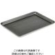 VOLLRATH NS穴あきシートパン ハーフサイズ 5303NSP 1個 64-4190-05（直送品）