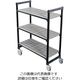 遠藤商事 TR 460型移動式シェルビング3段 1070×H750 64-4194-60 1個（直送品）