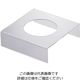 遠藤商事 アクリルサラダボールスタンド 1穴 小用 64-4202-01 1個（直送品）