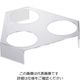 遠藤商事 アクリルサラダボール三角スタンド3穴 小用 64-4202-05 1個（直送品）