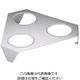 遠藤商事 ステンレスサラダボール三角スタンド3穴 大用 64-4202-06 1個（直送品）