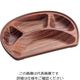 アヅミ産業 ポリプロピレン ランチプレート マホガニー FN-6 1個 64-4202-36（直送品）