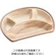 アヅミ産業 ポリプロピレン ランチプレート メープル FN-6 1個 64-4202-37（直送品）