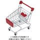 三宝産業 プチバスケット ミニカート 12.5cm 64-4203-13 1個（直送品）