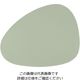 アズワン プレースマット ストーン グリーン 64-4203-84 1個（直送品）
