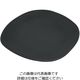 カーライルフードサービスプロダクツ リッジ・ディナーウェア 楕円プレート スレート 53102 1個 64-4205-10（直送品）