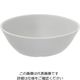 カーライルフードサービスプロダクツ リッジ・ディナーウェア ボウル セメント 53108 1個 64-4205-32（直送品）