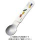 関東プラスチック工業 メラミンお子様食器「ミッフィー」 スプーン M-1408FT 1個 64-4205-92（直送品）