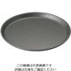 カーライルフードサービスプロダクツ グリップタイトトレー 丸型 ブラック 1100GR2 1個 63-5706-11（直送品）
