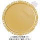 遠藤商事 デコラプレート エンジェル 25枚入 ゴールド 50 1セット(25枚) 63-5705-08（直送品）