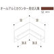 【建築資材・浴室用パネル】フクビ化学工業 アルミ系バスパネル部材  オールアルミカウンター見切入隅 焼き杉 1梱包（5個入）（直送品）