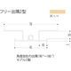 【建築資材・浴室用パネル】フクビ化学工業 アルミ系バスパネル部材  フリー出隅２型 3m ヒノキ 1梱包（10本入）（直送品）
