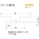 【建築資材・浴室用パネル】フクビ化学工業 アルミ系バスパネル部材  フリー入隅２型 3m ヒノキ 1梱包（10本入）（直送品）