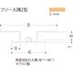 【建築資材・浴室用パネル】フクビ化学工業 アルミ系バスパネル部材  フリー入隅２型 3m 新生檜 1梱包（10本入）（直送品）