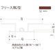 【建築資材・浴室用パネル】フクビ化学工業 アルミ系バスパネル部材  フリー入隅２型 3m 焼き杉 1梱包（10本入）（直送品）