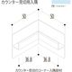 【建築資材・浴室用パネル】フクビ化学工業 樹脂系バスパネル部材　カウンター見切用入隅　ペイルブルー 1梱包（5個入）（直送品）