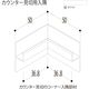 【建築資材・浴室用パネル】フクビ化学工業 樹脂系バスパネル部材　カウンター見切用入隅　ホワイト 1梱包（5個入）（直送品）