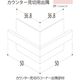 【建築資材・浴室用パネル】フクビ化学工業 樹脂系バスパネル部材　カウンター見切用出隅　ペイルピンク 1梱包（5個入）（直送品）