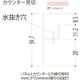【建築資材・浴室用パネル】フクビ化学工業 樹脂系バスパネル部材　カウンター見切3m　ペイルピンク 1梱包（20本入）（直送品）