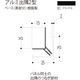 【建築資材・浴室用パネル】フクビ化学工業 アルミ系バスパネル部材  アルミ出隅２型 3m ブラック10 1梱包（20本入）（直送品）