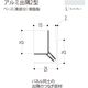 【建築資材・浴室用パネル】フクビ化学工業 アルミ系バスパネル部材  アルミ出隅２型 3m ライトグレー 1梱包（20本入）（直送品）