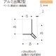【建築資材・浴室用パネル】フクビ化学工業 アルミ系バスパネル部材  アルミ出隅２型 3m 新生檜 1梱包（20本入）（直送品）