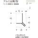 【建築資材・浴室用パネル】フクビ化学工業 アルミ系バスパネル部材  アルミ出隅２型 3m ゾウゲ 1梱包（20本入）（直送品）