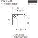 【建築資材・浴室用パネル】フクビ化学工業 アルミ系バスパネル部材  アルミ入隅 3m ブラック20 1梱包（20本入）（直送品）