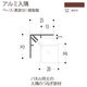 【建築資材・浴室用パネル】フクビ化学工業 アルミ系バスパネル部材  アルミ入隅 3m 焼き杉 1梱包（20本入）（直送品）