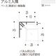 【建築資材・浴室用パネル】フクビ化学工業 アルミ系バスパネル部材  アルミ入隅 3m ホワイト 1梱包（20本入）（直送品）