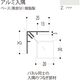 【建築資材・浴室用パネル】フクビ化学工業 アルミ系バスパネル部材  アルミ入隅 3m ゾウゲ 1梱包（20本入）（直送品）