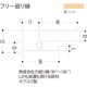【建築資材・浴室用パネル】フクビ化学工業 アルミ系バスパネル部材  フリー廻り縁 3m ヒノキ 1梱包（10本入）（直送品）