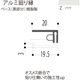 【建築資材・浴室用パネル】フクビ化学工業 アルミ系バスパネル部材  アルミ廻り縁 3m ゾウゲ 1梱包（20本入）（直送品）