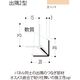 【建築資材・浴室用パネル】フクビ化学工業 樹脂系バスパネル部材　出隅２型3m　ヒノキ 1梱包（20本入）（直送品）