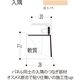 【建築資材・浴室用パネル】フクビ化学工業 樹脂系バスパネル部材　入隅3m　ヒノキ 1梱包（20本入）（直送品）