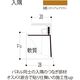 【建築資材・浴室用パネル】フクビ化学工業 樹脂系バスパネル部材　入隅3m　ミディアムブラウン 1梱包（20本入）（直送品）