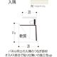 【建築資材・浴室用パネル】フクビ化学工業 樹脂系バスパネル部材　入隅3m　ペイルベージュ 1梱包（20本入）（直送品）