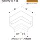 【建築資材・浴室用パネル】フクビ化学工業 樹脂系バスパネル部材　水切２型用入隅　ミディアムブラウン 1梱包（5個入）（直送品）