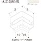 【建築資材・浴室用パネル】フクビ化学工業 樹脂系バスパネル部材　水切２型用入隅　ペイルベージュ 1梱包（5個入）（直送品）