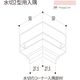 【建築資材・浴室用パネル】フクビ化学工業 樹脂系バスパネル部材　水切２型用入隅　ペイルピンク 1梱包（5個入）（直送品）