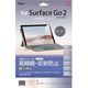 ナカバヤシ Surface Go2 Go 対応液晶保護フィルム 外光の映り込みを防ぐ高精細・反射防止 TBF-SFG20FLH 1個