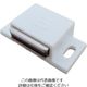 下西製作所 下西 マグネットキャッチSMー41白 SM41W 1個 848-9875（直送品）