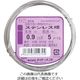 ダイドーハント ステンレス線 #20X5m 10155270 1巻 134-8110（直送品）