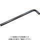 エイト 六角棒スパナ エキストラロング 11mm 単品 014-11MM 1本 811-6587（直送品）