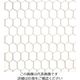 ダイドーハント ビニール 亀甲金網 線径0.85x目16mm 幅450mm x 長さ1M巻 10160144 1巻 225-5353（直送品）