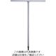 山下工業研究所 コーケン T型トルクスレンチ T45 157T-T45 1個 119-9264（直送品）