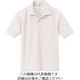 アイトス 吸汗速乾(クールコンフォート)半袖ポロシャツ(男女兼用) ホワイト L 10579-001-L 1着 145-3689（直送品）