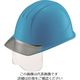 タニザワ エアライト搭載シールド面付ヘルメット ST#161VJーSH(EPA) 帽体色 ブルー 161VJ-SH-B1V2 1個（直送品）