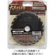 小山金属工業所 アイウッド チップソー 大工の仕事 造作用 Φ125 99157 1枚 827-5475（直送品）