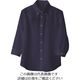 アイトス レディース七分袖ボタンダウンシャツ ネイビー 3L 8057-008-3L 1着 144-7320（直送品）